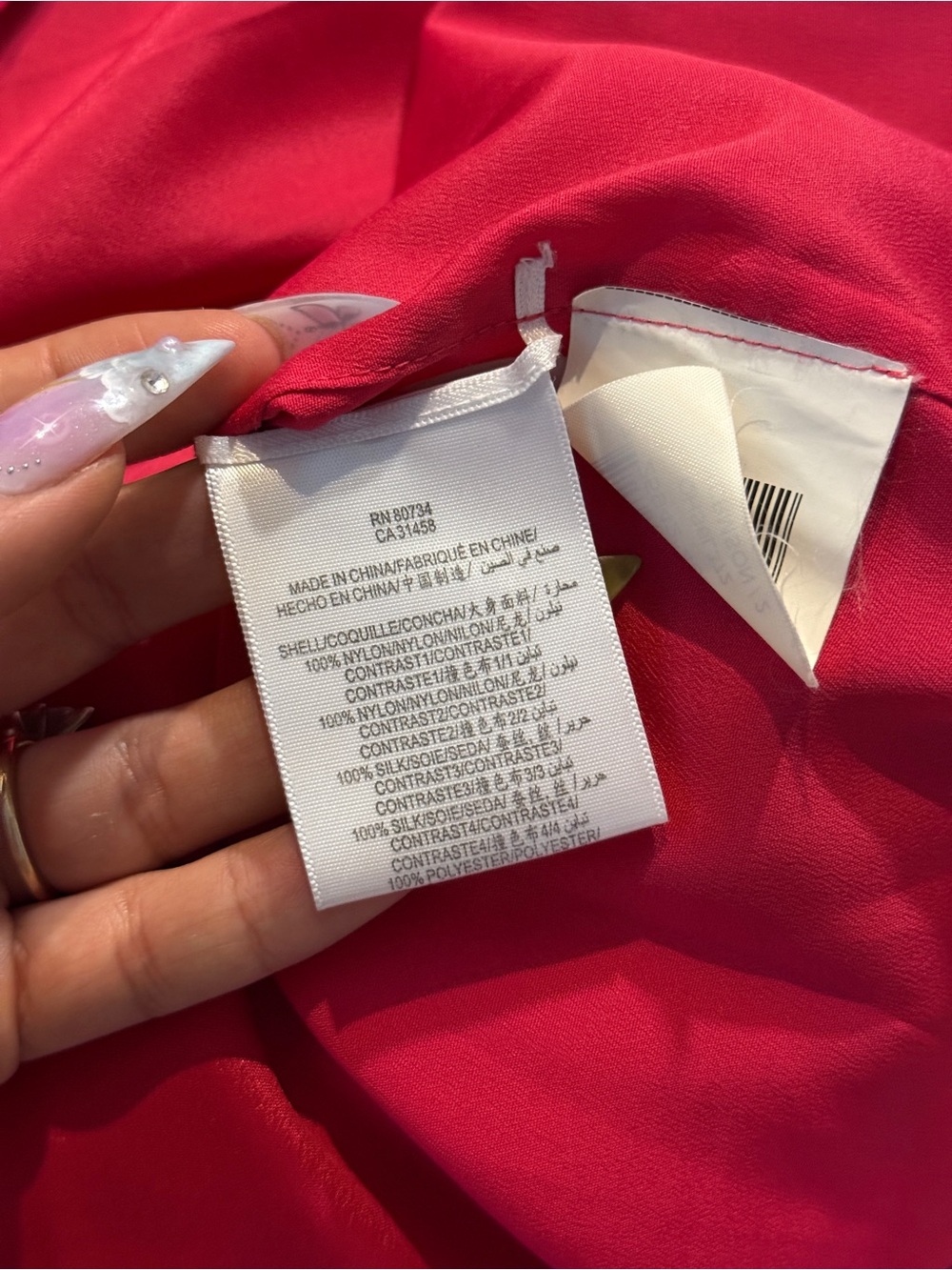 BCBGMaxAzria Red and Gray Ruffled One-Shoulder Tulle Dress - Picture 5 of 5